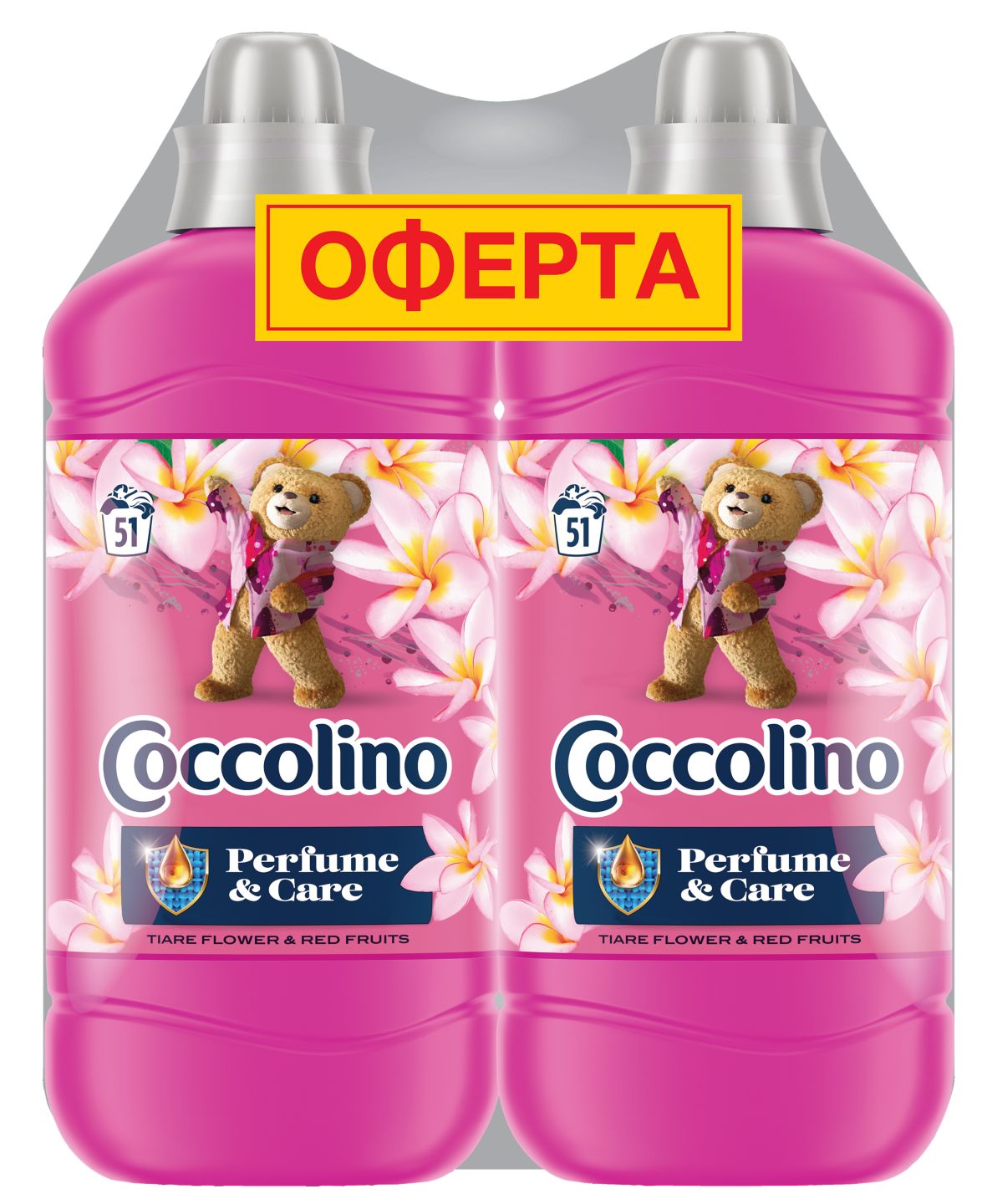 Омекотител 120 пранета (Coccolino)