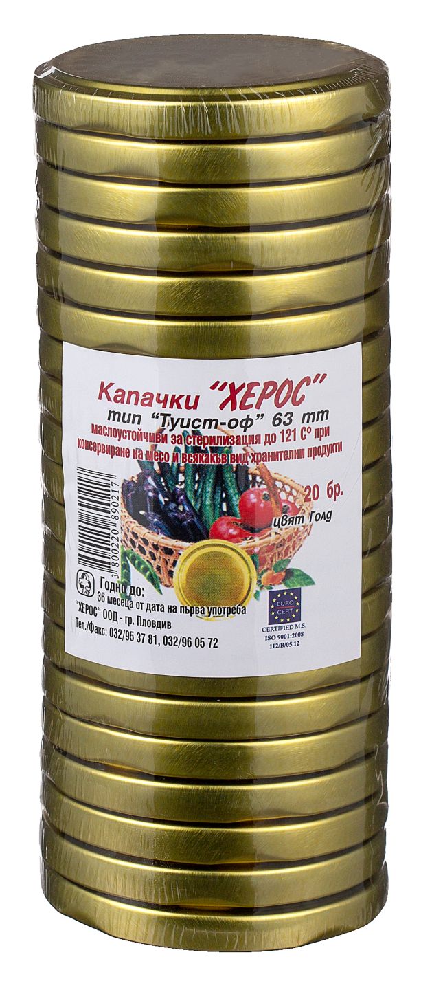 20 бр. - Ø6,3 см (Капачки тип Туист оф)