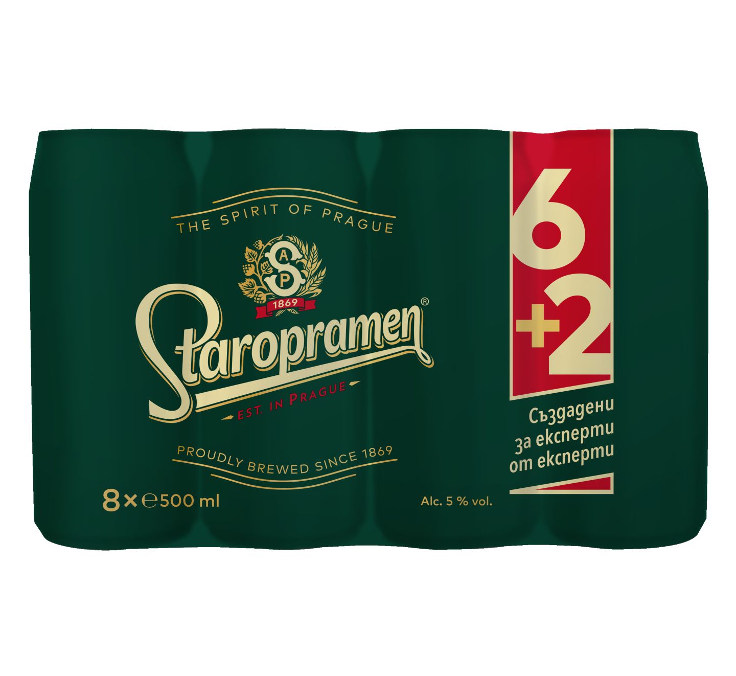 Бира 5% vol (Staropramen)