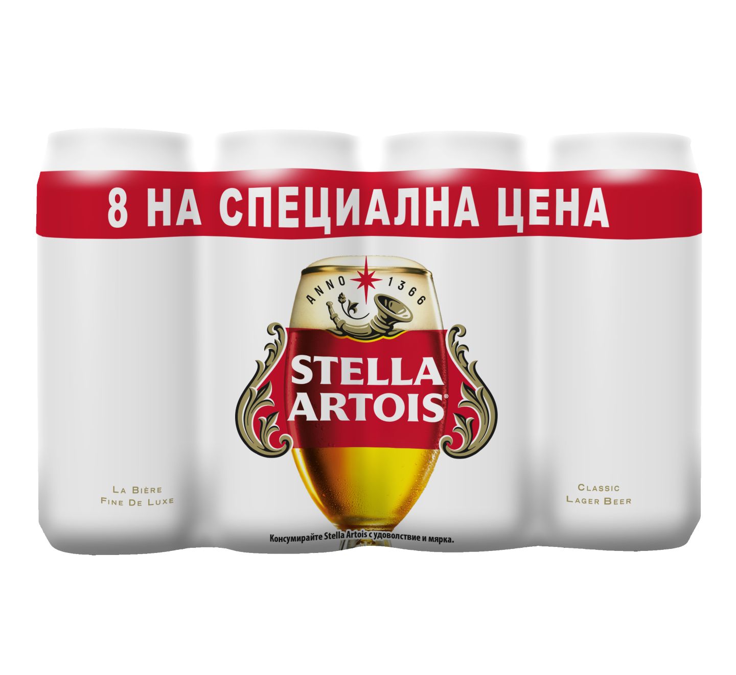 Бира 5% vol (Stella Artois)