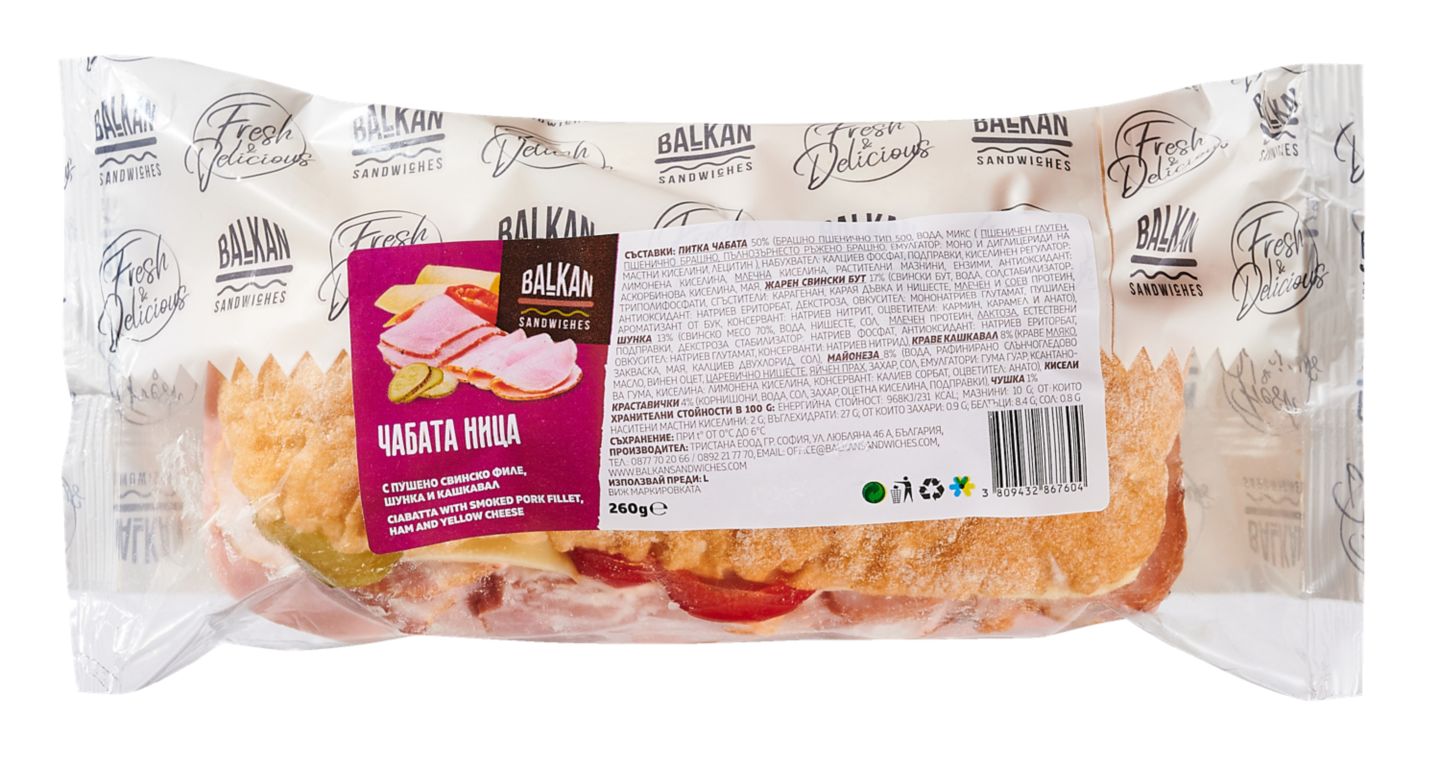 Сандвич Чабата различни видове (Balkan)