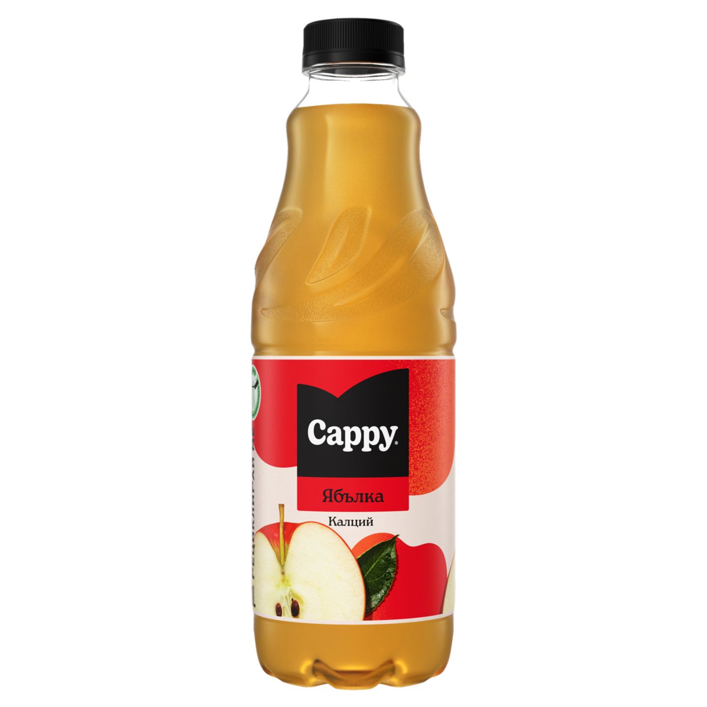 Нектар или Плодова напитка избрани видове (Cappy)