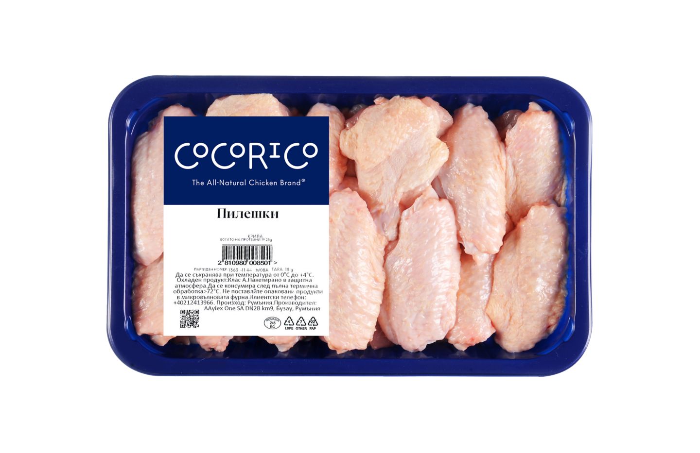 Пилешки крила (Coco Rico)