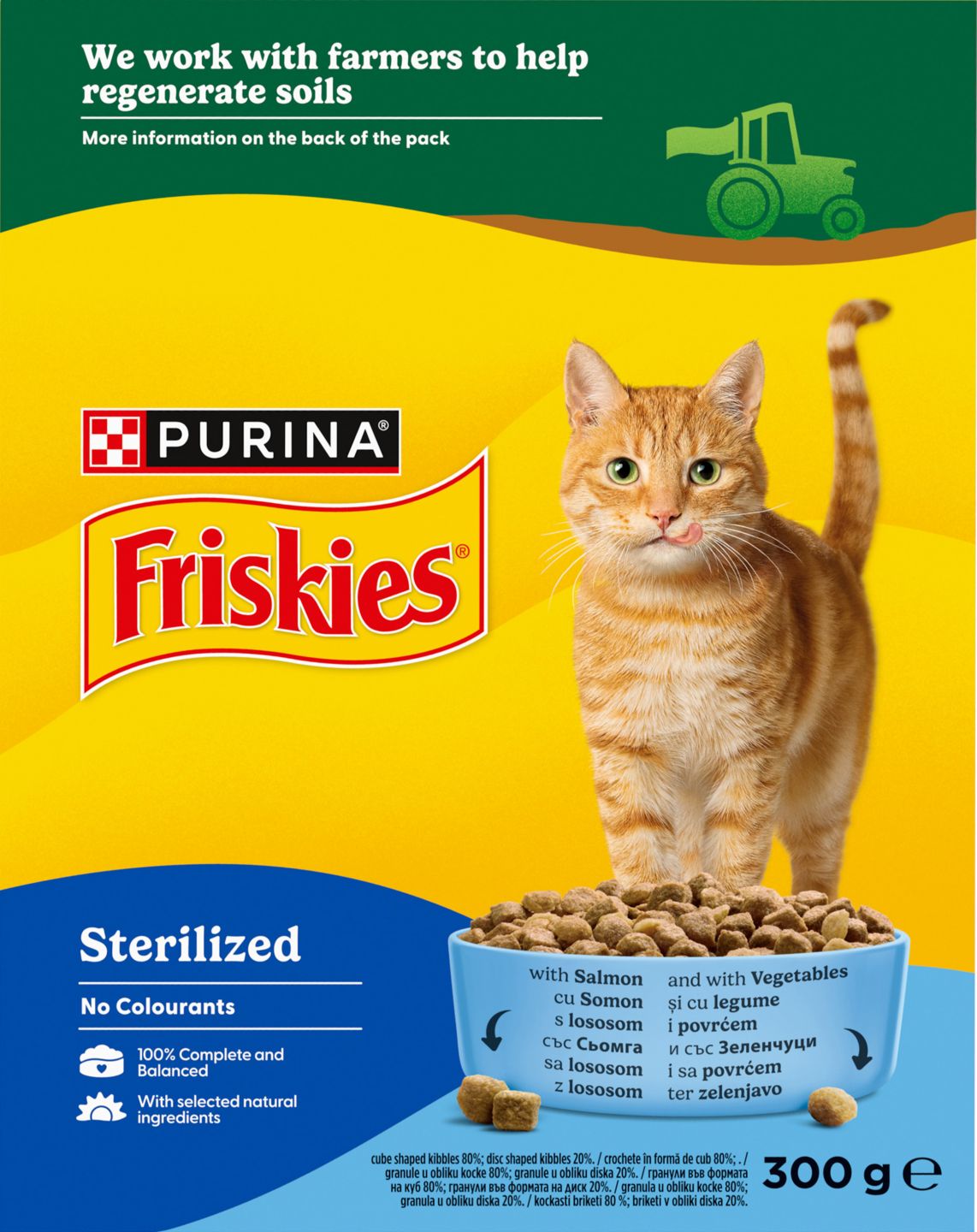 Храна за котки суха (Friskies)