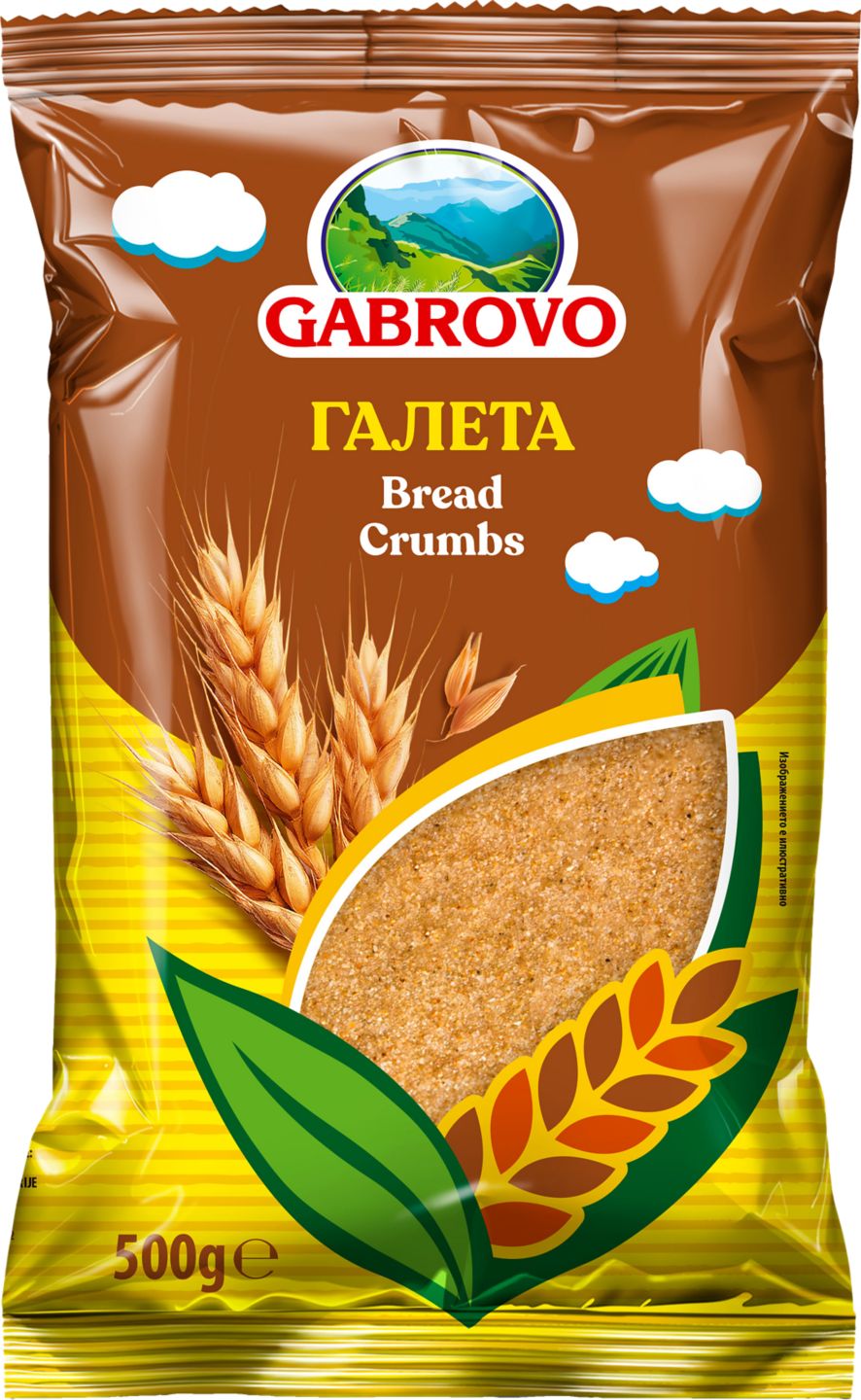 Галета (Gabrovo)