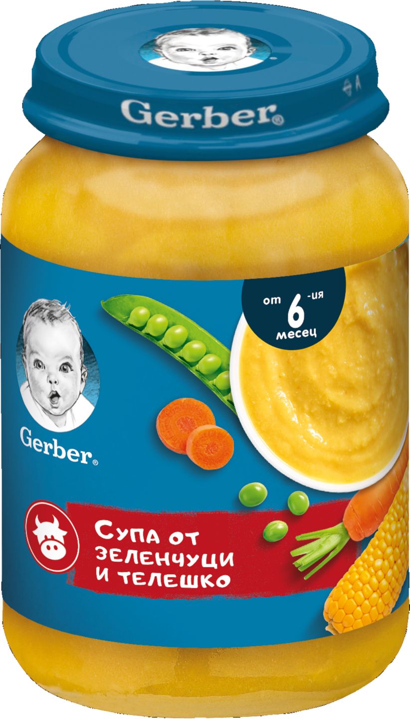 Пюре различни видове (Gerber)