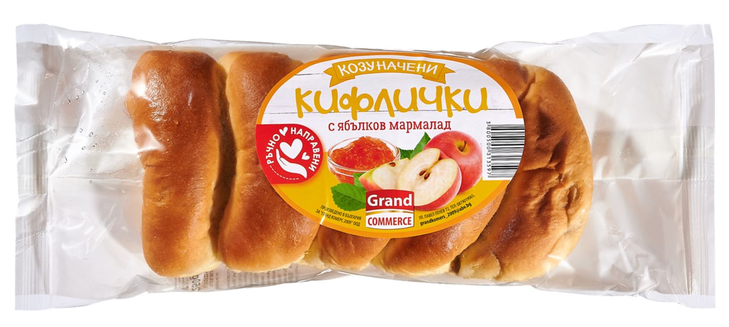 Кифлички различни видове (GRAND COMMERCE)