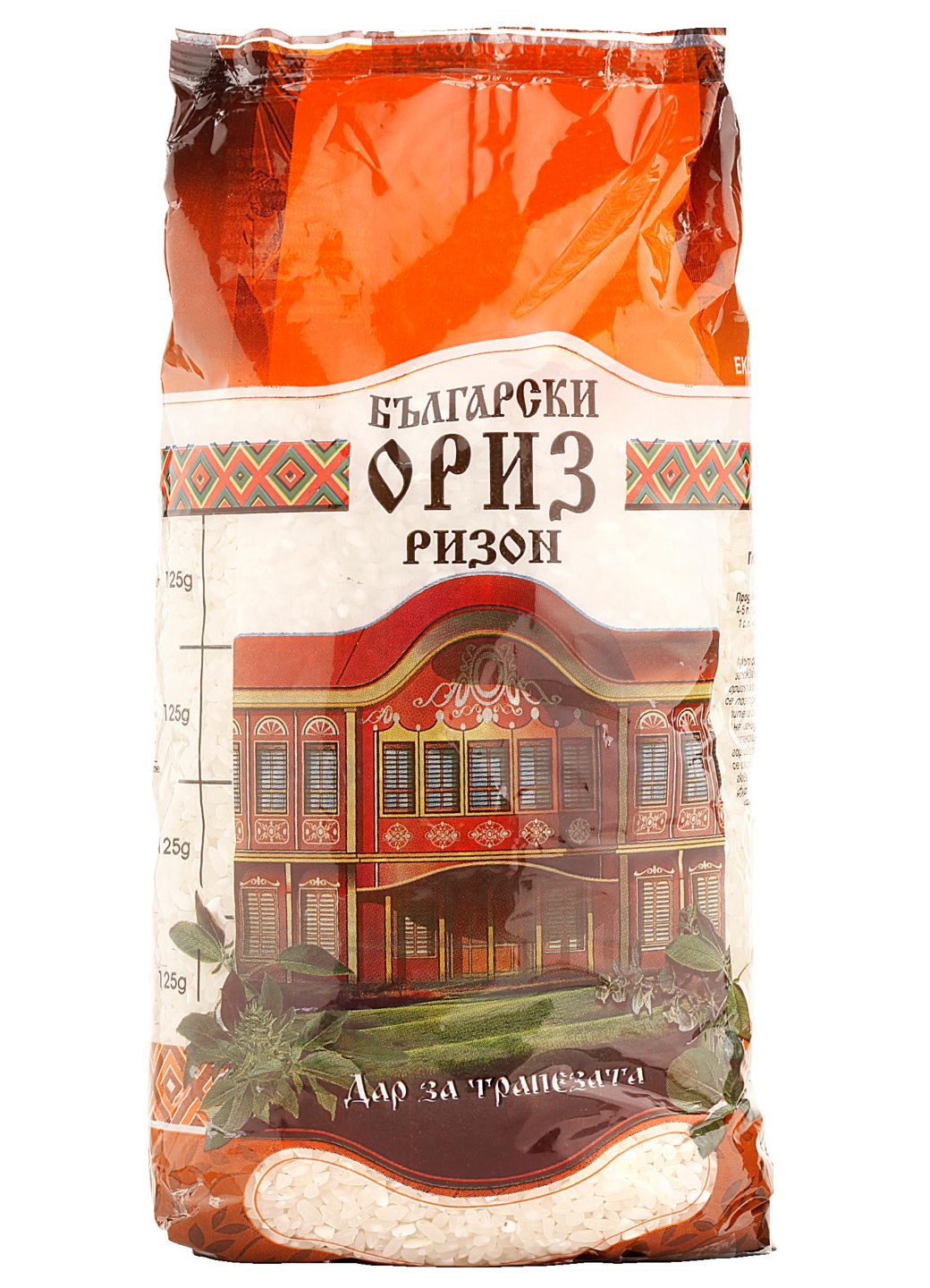 Ориз ризон (Happy Agro)