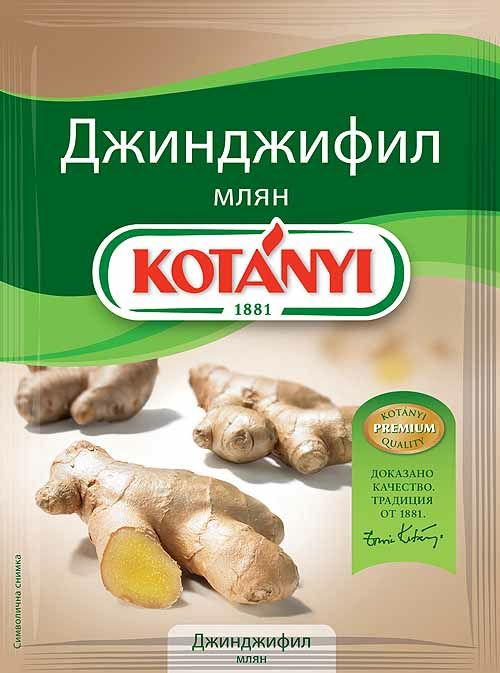 Подправки различни видове (Kotanyi)