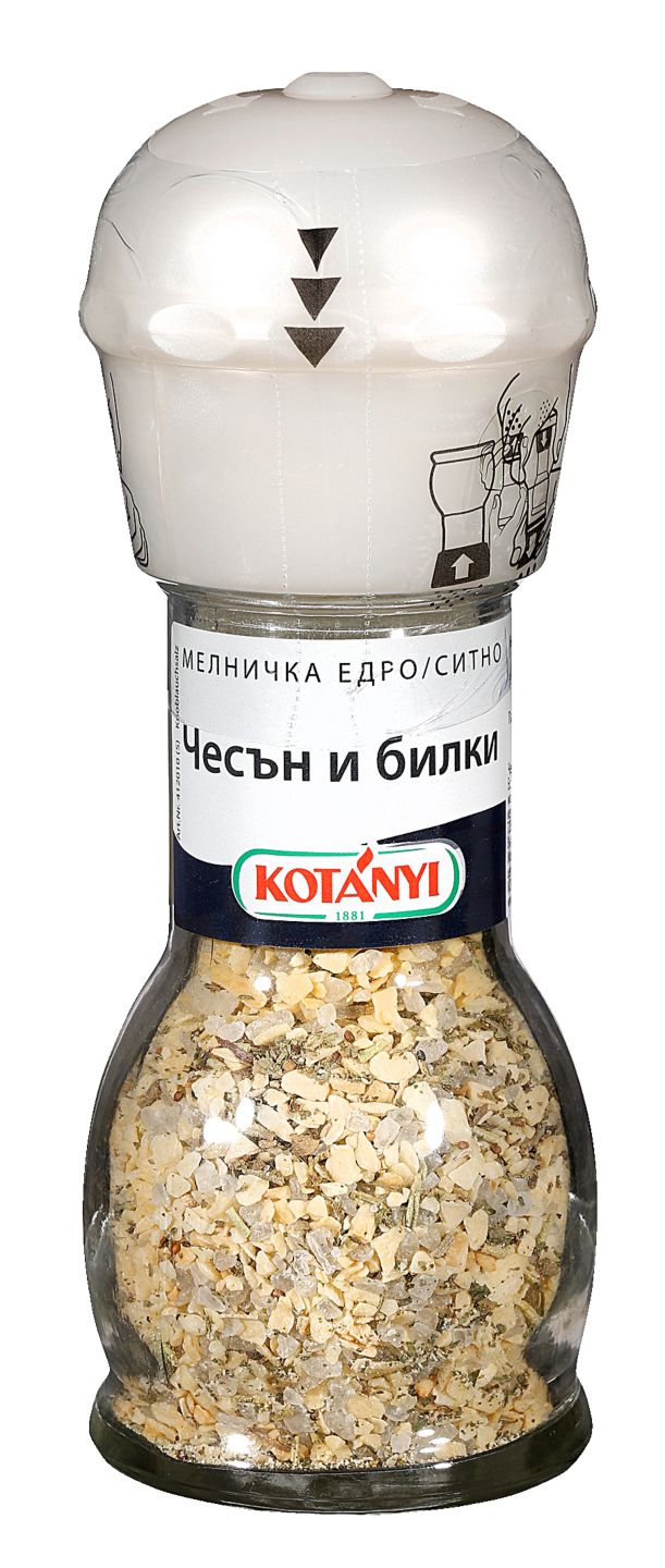 Чесън и билки мелничка (Kotanyi)