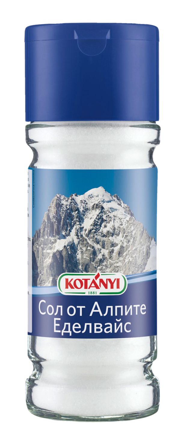 Сол различни видове (Kotanyi)