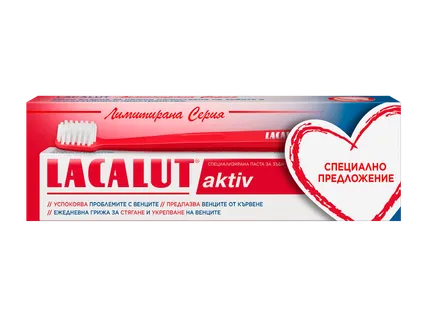 LACALUT AKTIV Паста за зъби