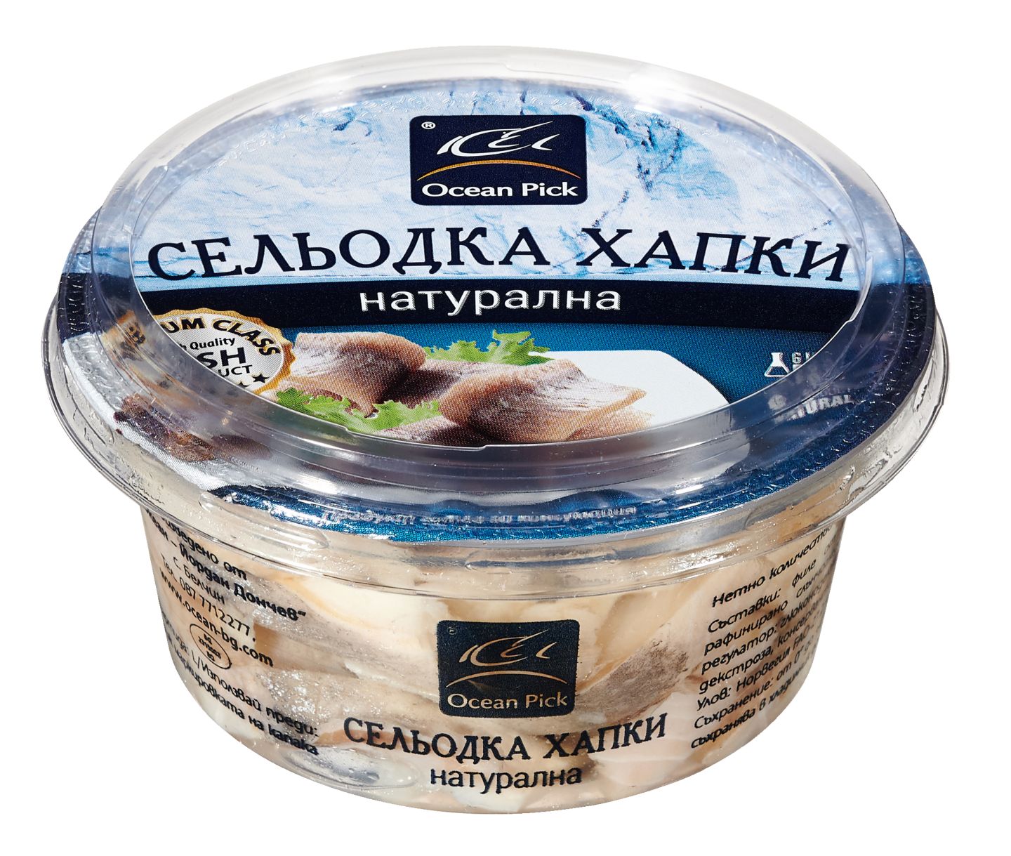 Сельодка хапки различни видове (Ocean Pick)
