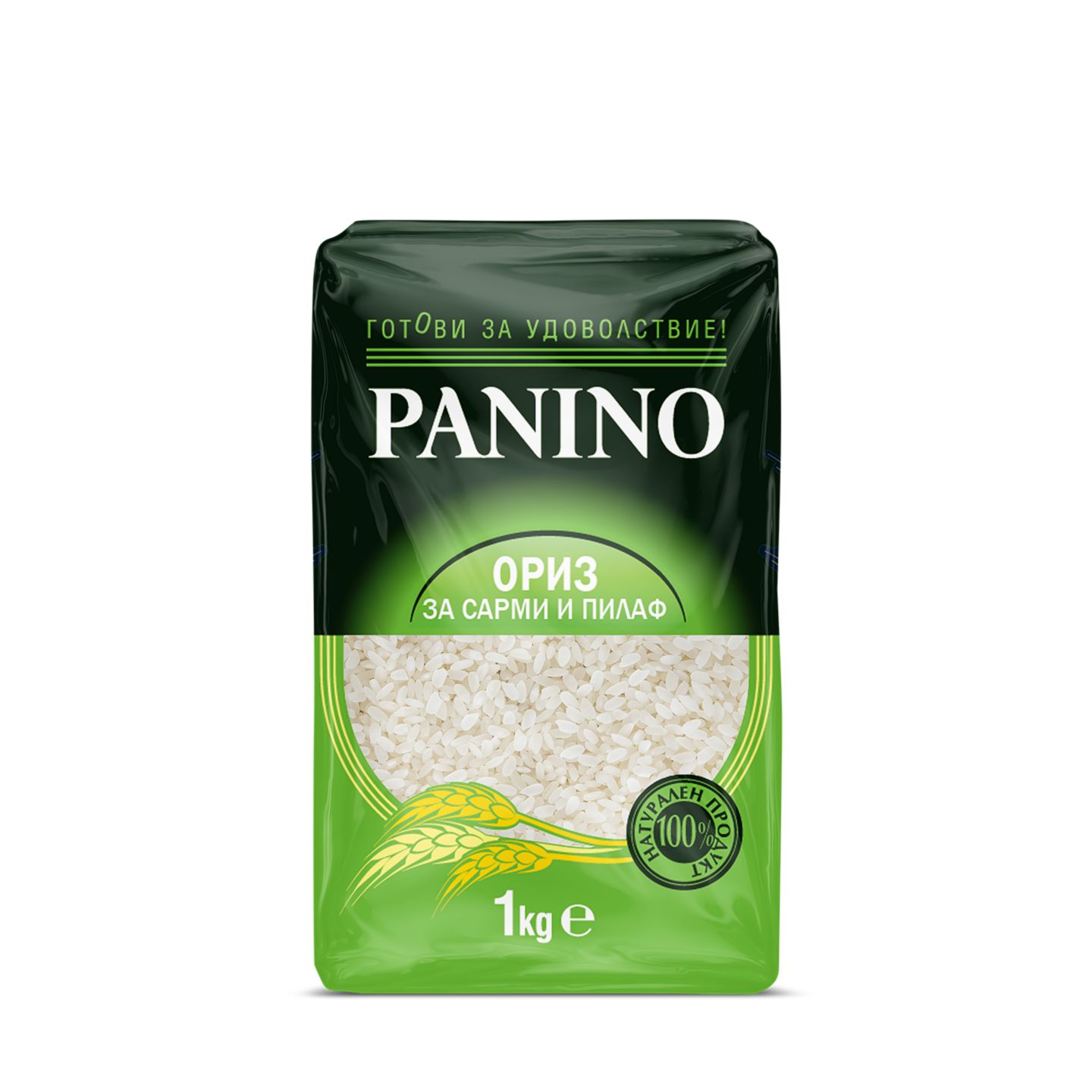 Ориз за сарми и пилаф (Panino)