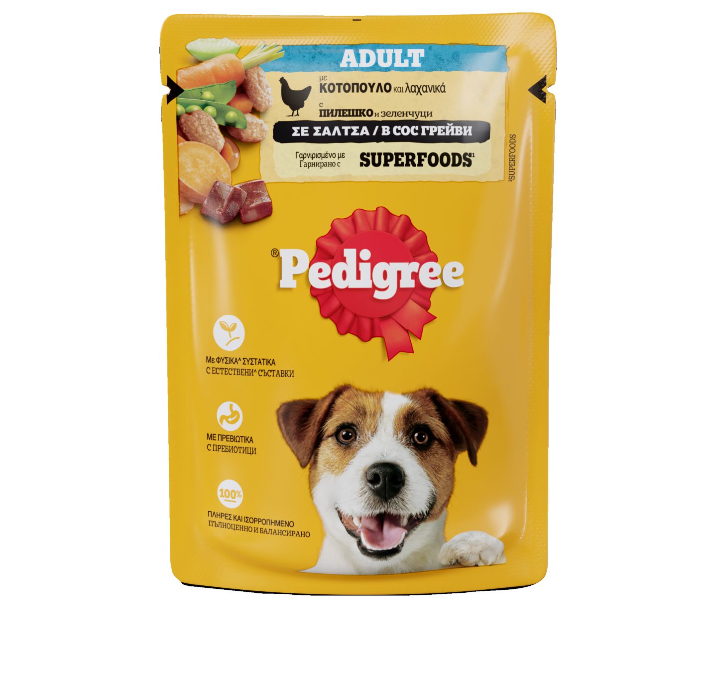 Храна за кучета различни видове (Pedigree Pouch)