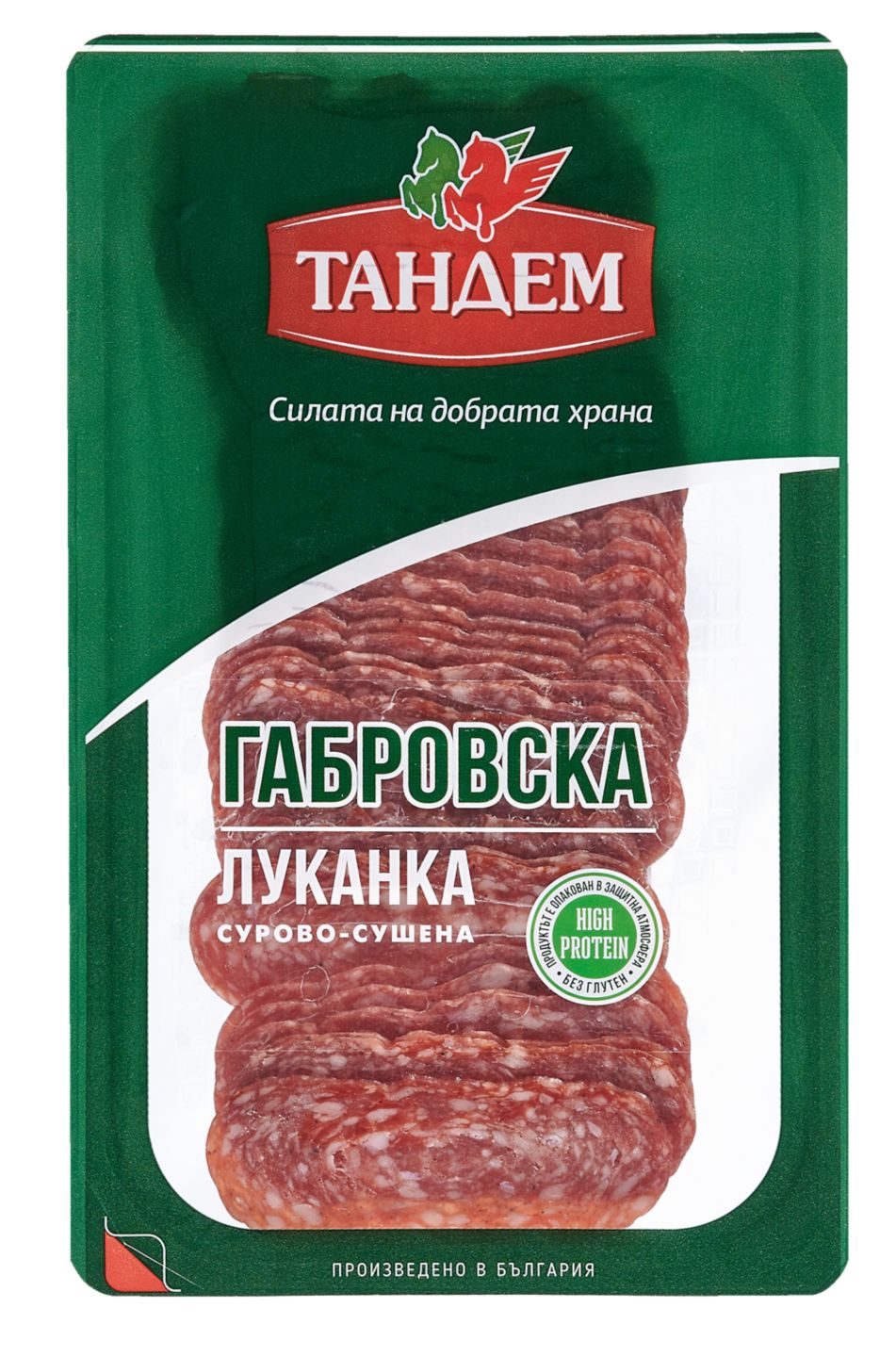 Габровска луканка или Пастърма (Тандем)