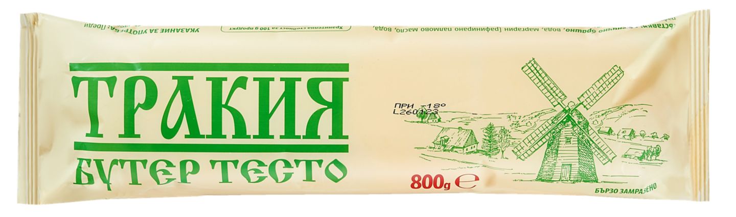 Бутертесто замразено (Тракия)