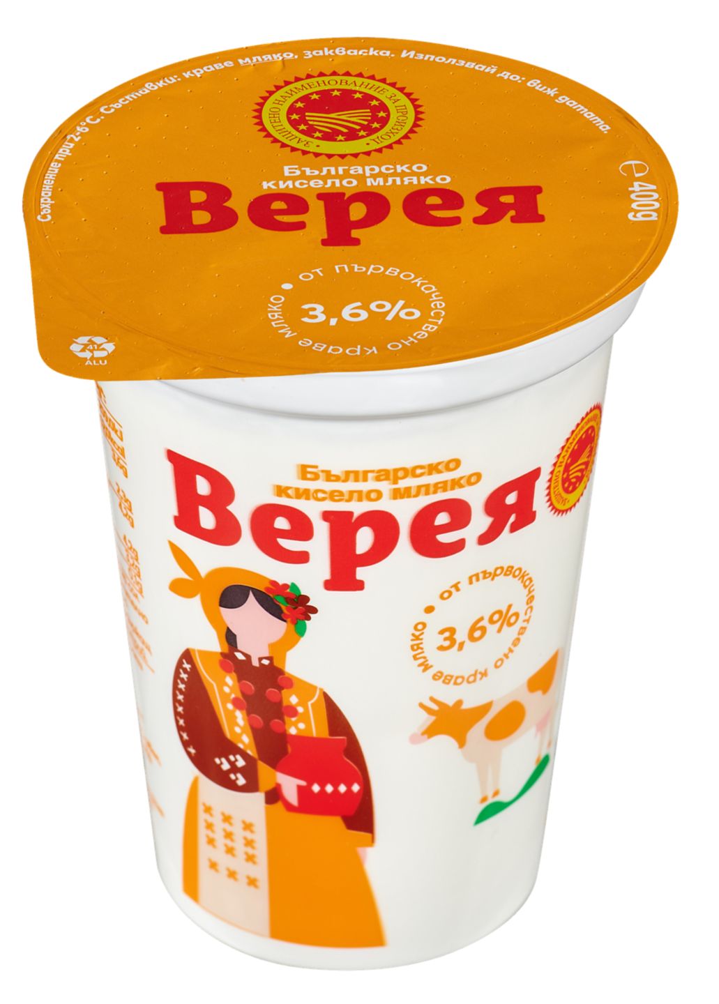 Кисело мляко (Верея)