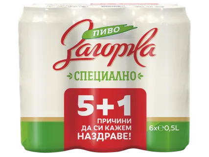 ЗАГОРКА Бира