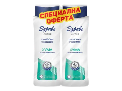 ЗДРАВЕ АКТИВ Шампоан Хума