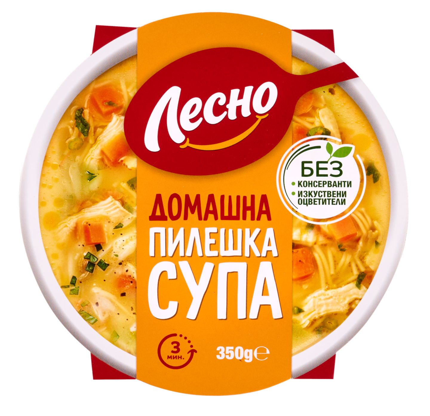 Пилешка супа (ЛЕСНО)