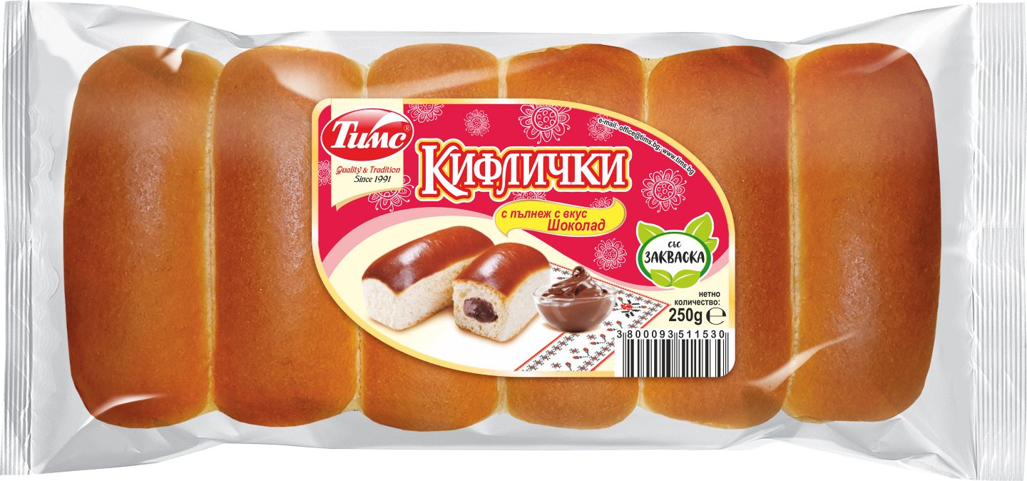 различни видове (Кифлички)