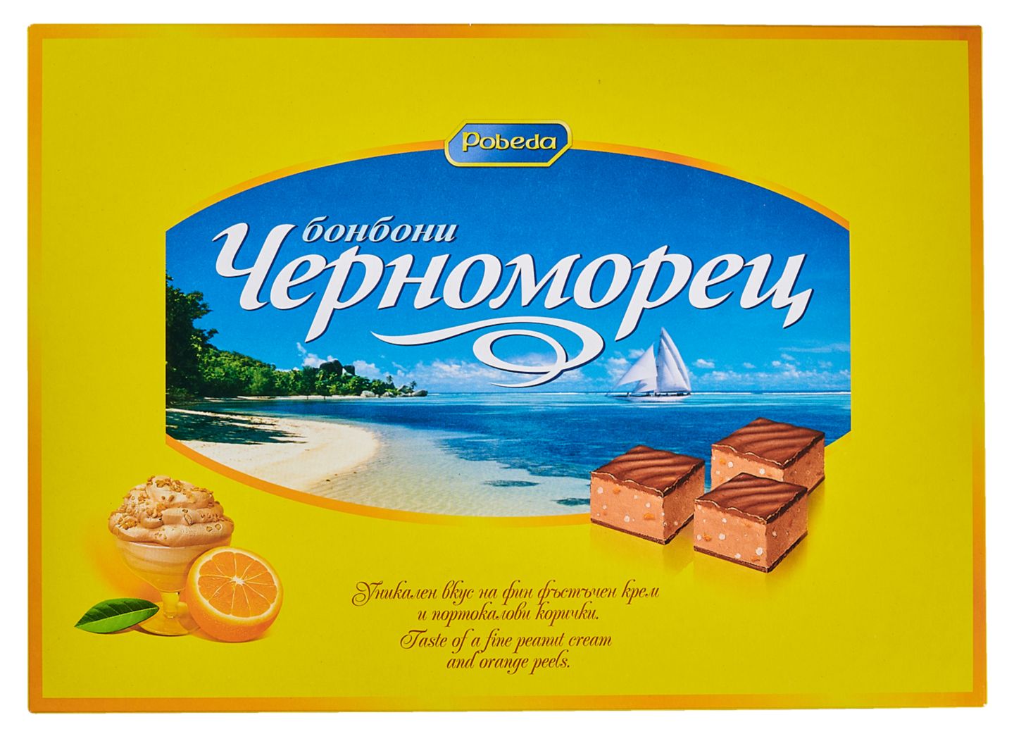Бонбони Черноморец (Победа)
