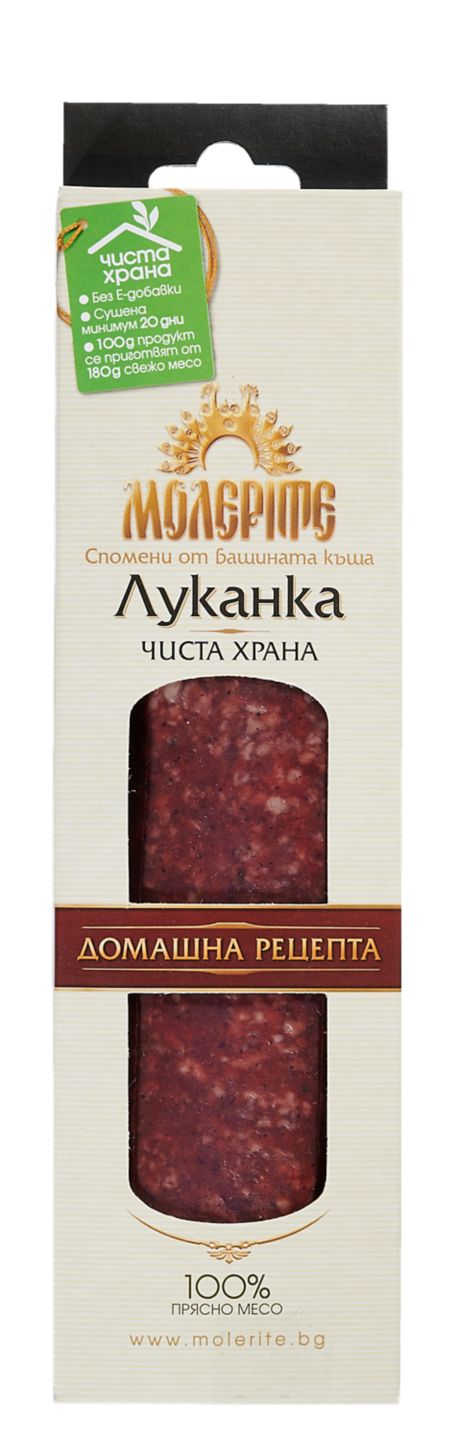 Луканка Чиста храна различни видове (Молерите)