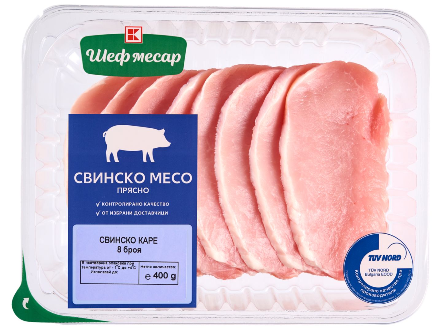 Скалопини от свинско каре (Шеф Месар)