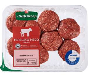 Телешки кюфтета (Шеф Месар)