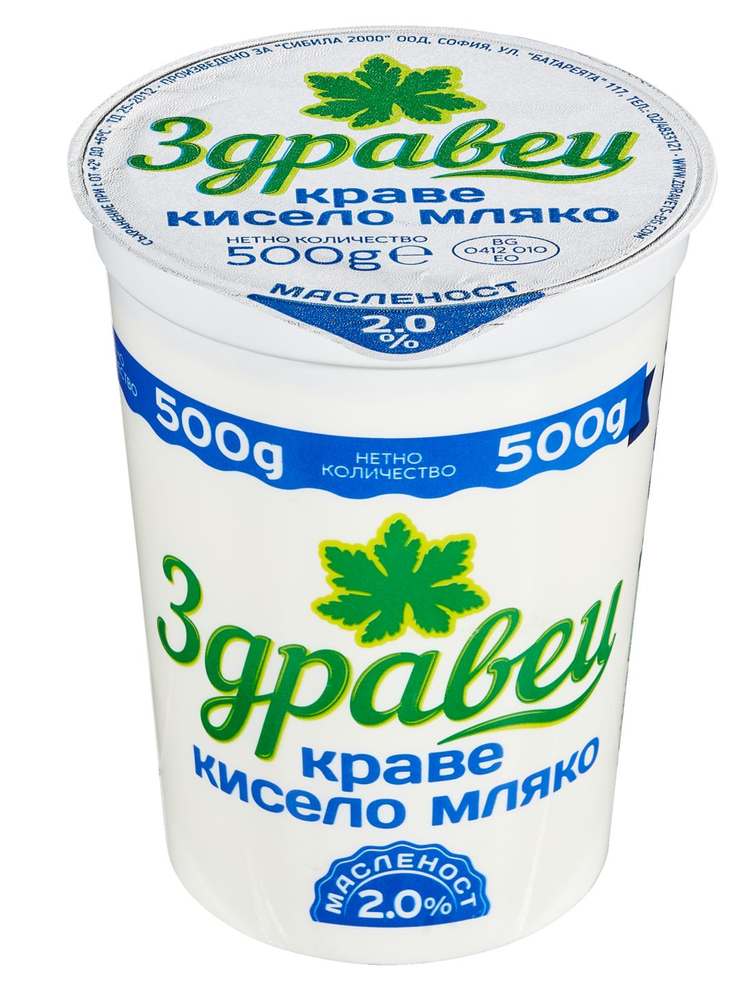 Кисело мляко (Здравец)