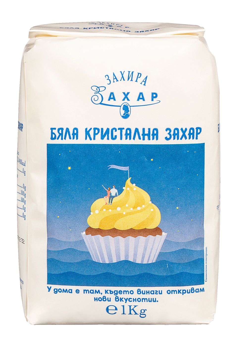 Захар (Захира)