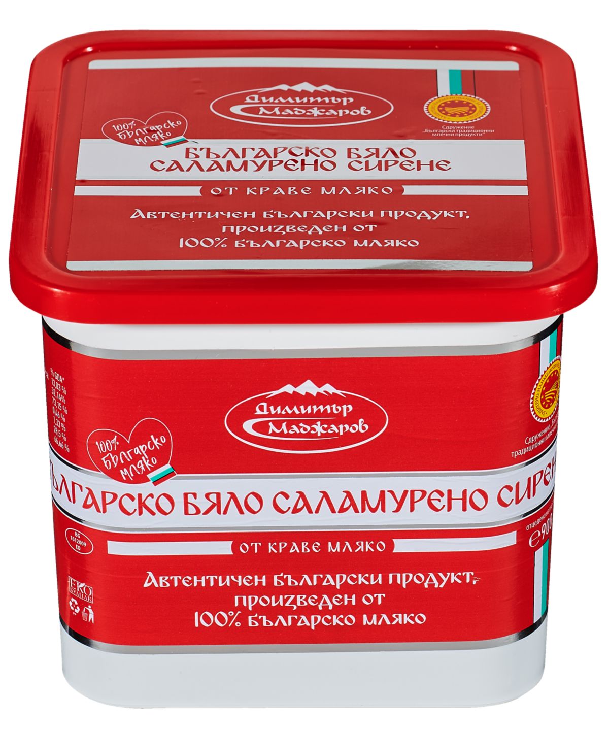 Сирене от краве мляко (Димитър Маджаров)