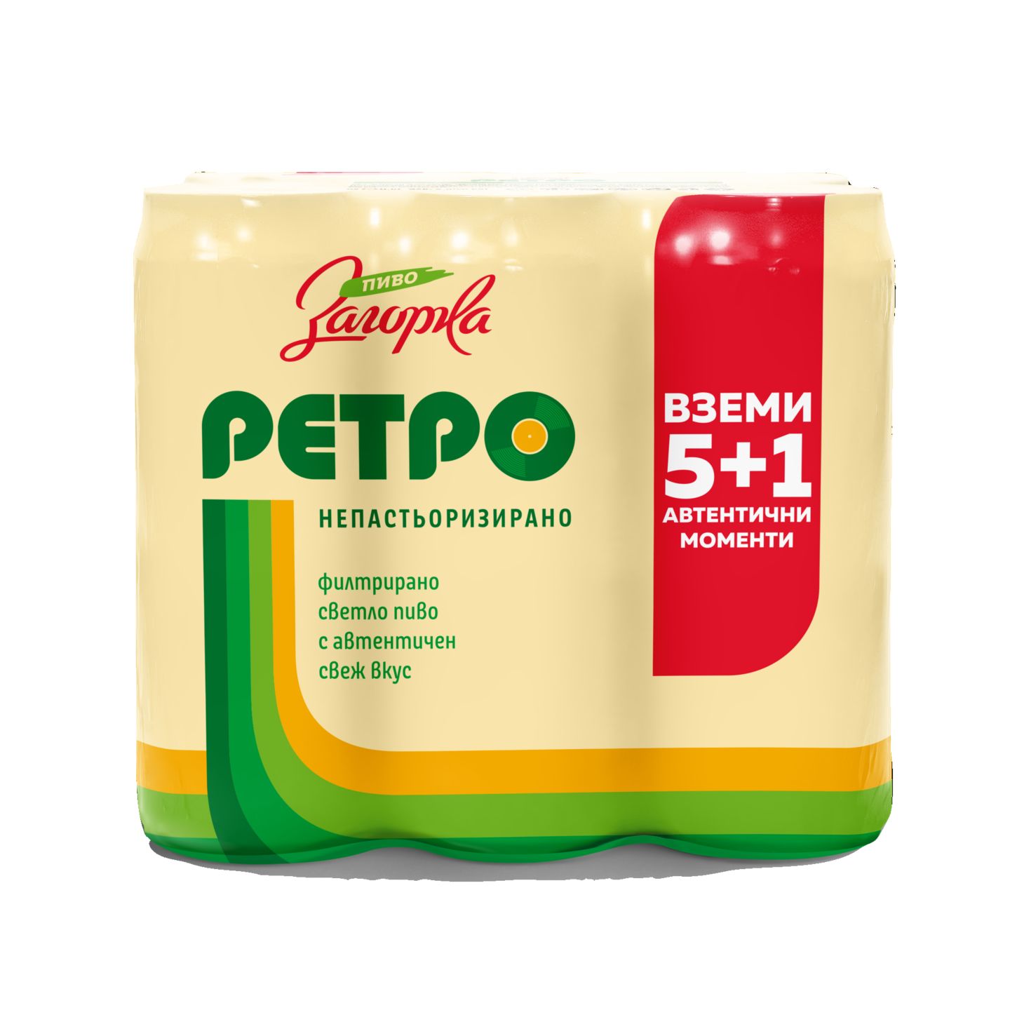 Бира различни видове (ЗАГОРКА)