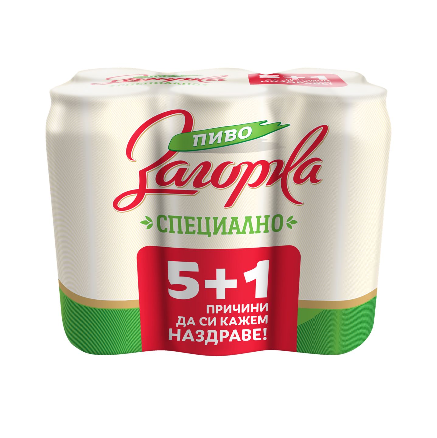 Бира различни видове (Загорка)