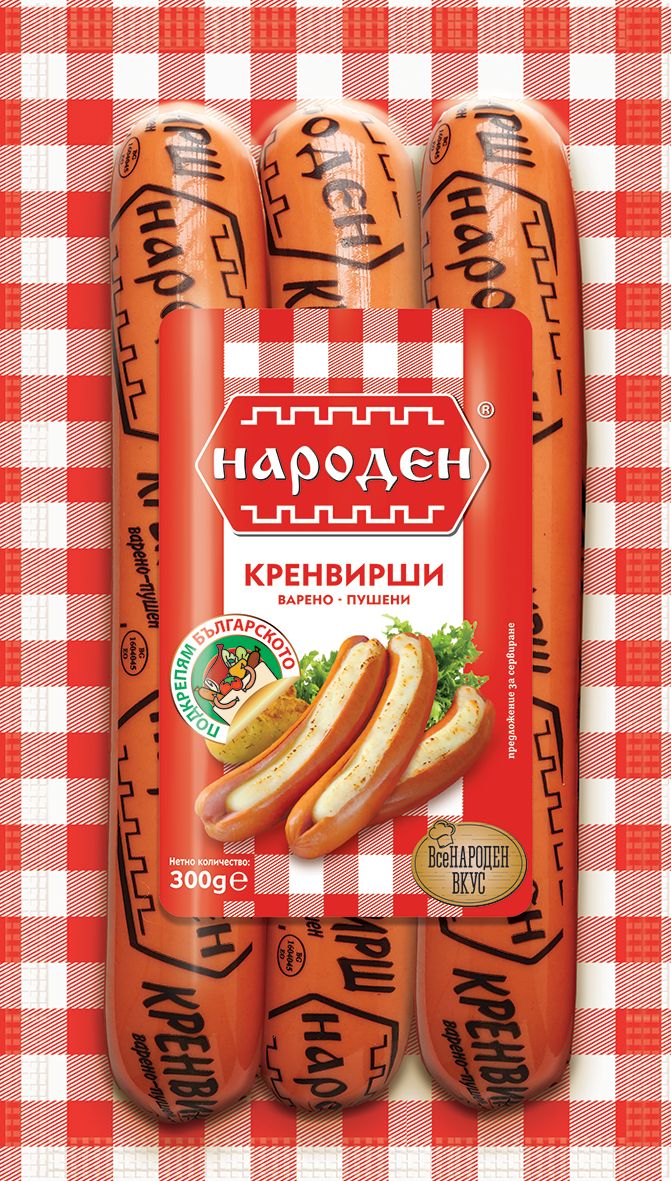 Кренвирши от свинско месо (Народен)