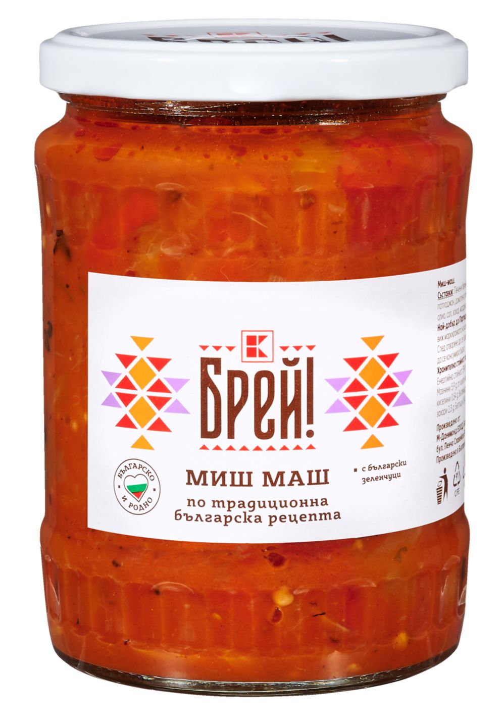 Миш-маш (Брей!)