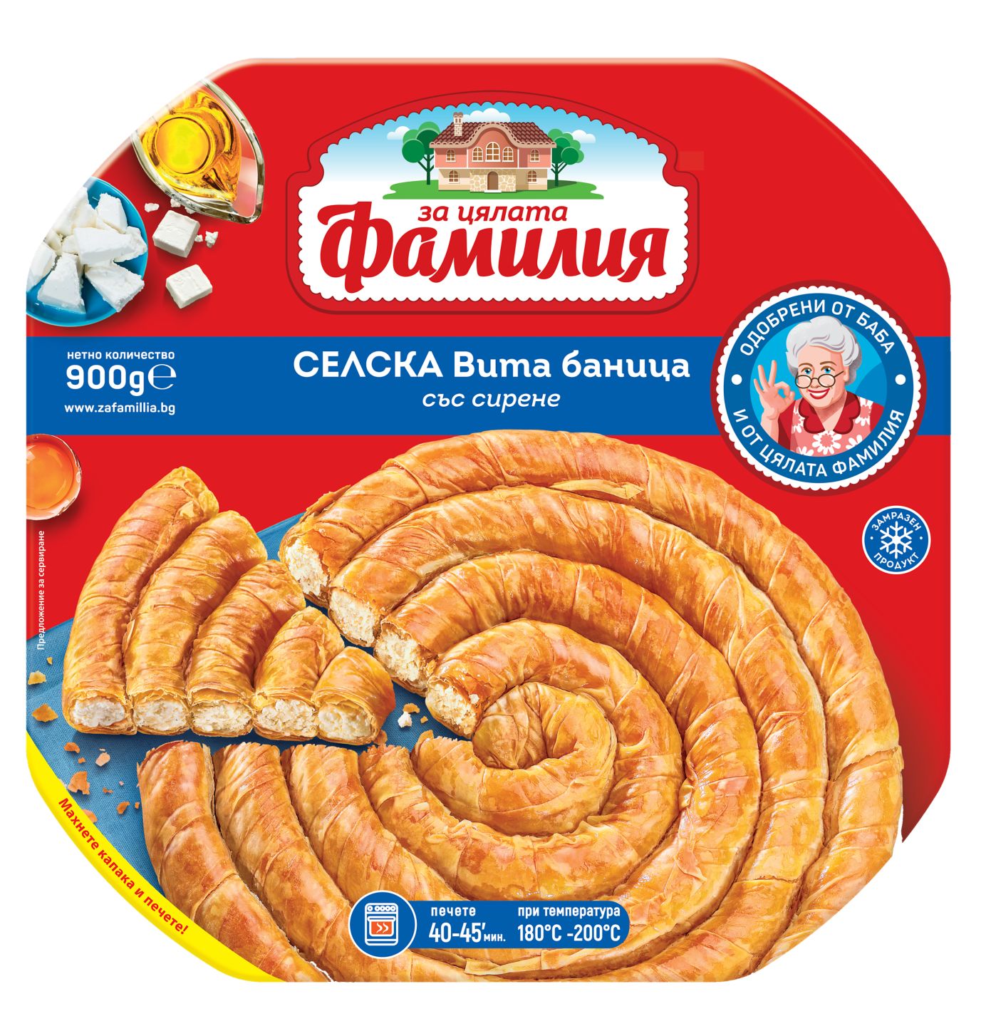 Селска вита баница замразена (Фамилия)