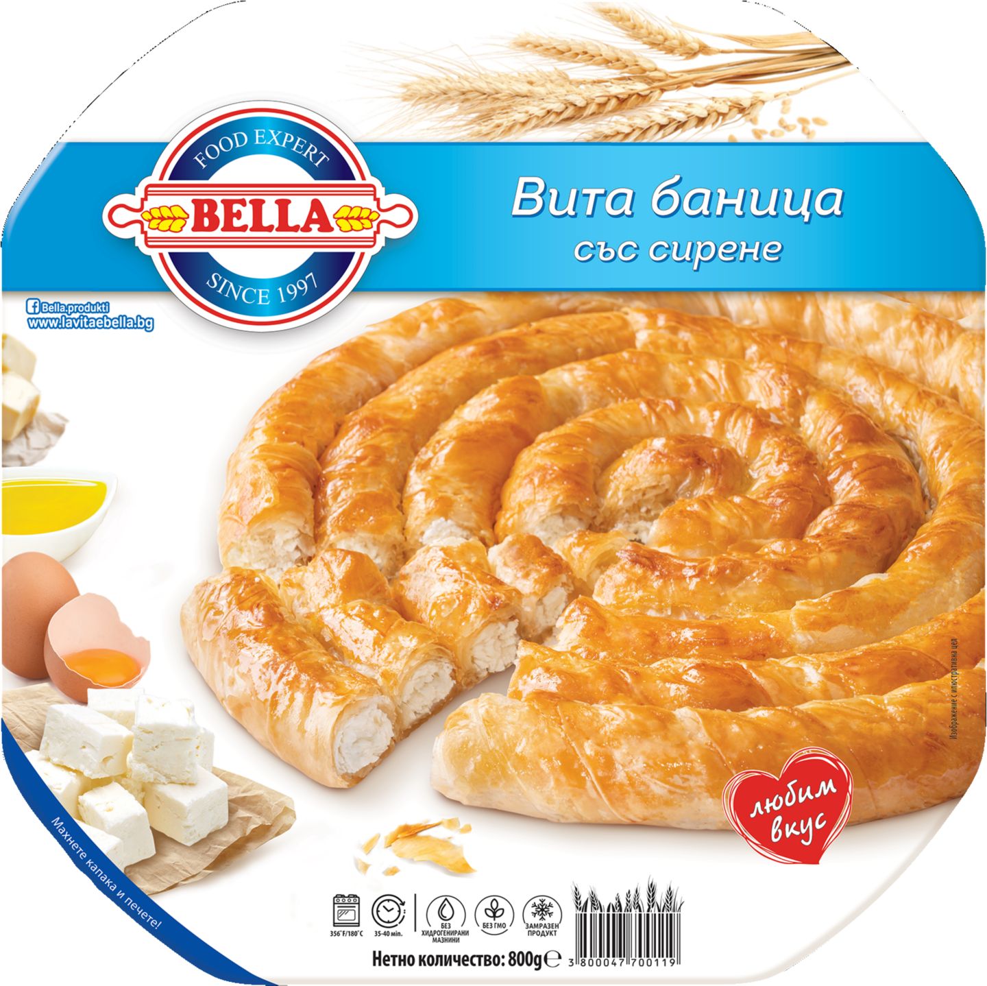 Вита баница различни видове (БЕЛЛА)