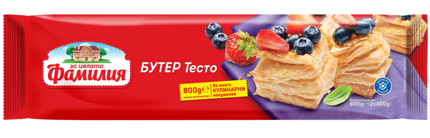 Бутертесто замразено (Фамилия)