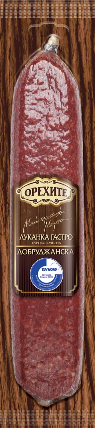 Луканка различни видове (Орехите)