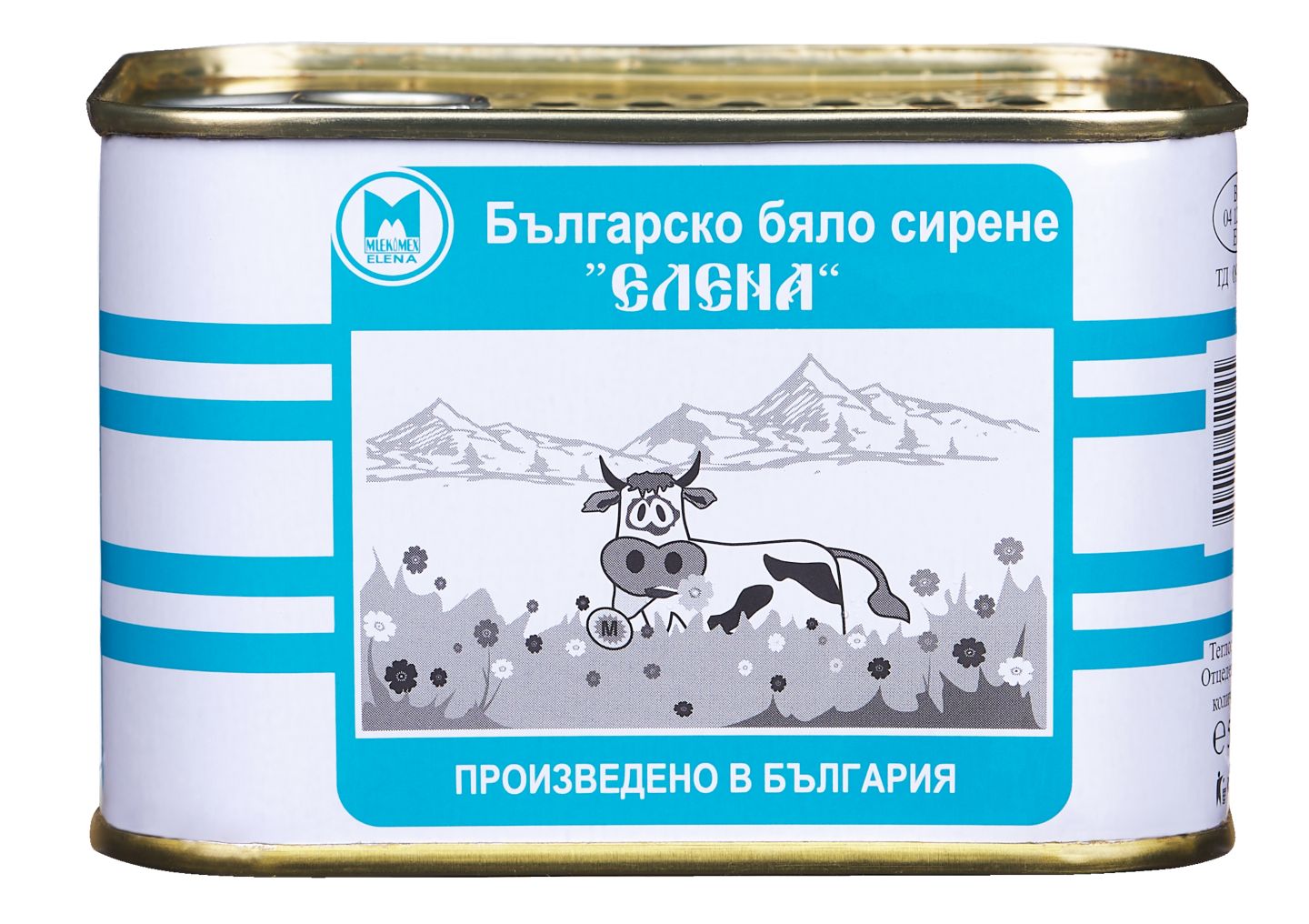 Сирене от краве мляко (Елена)