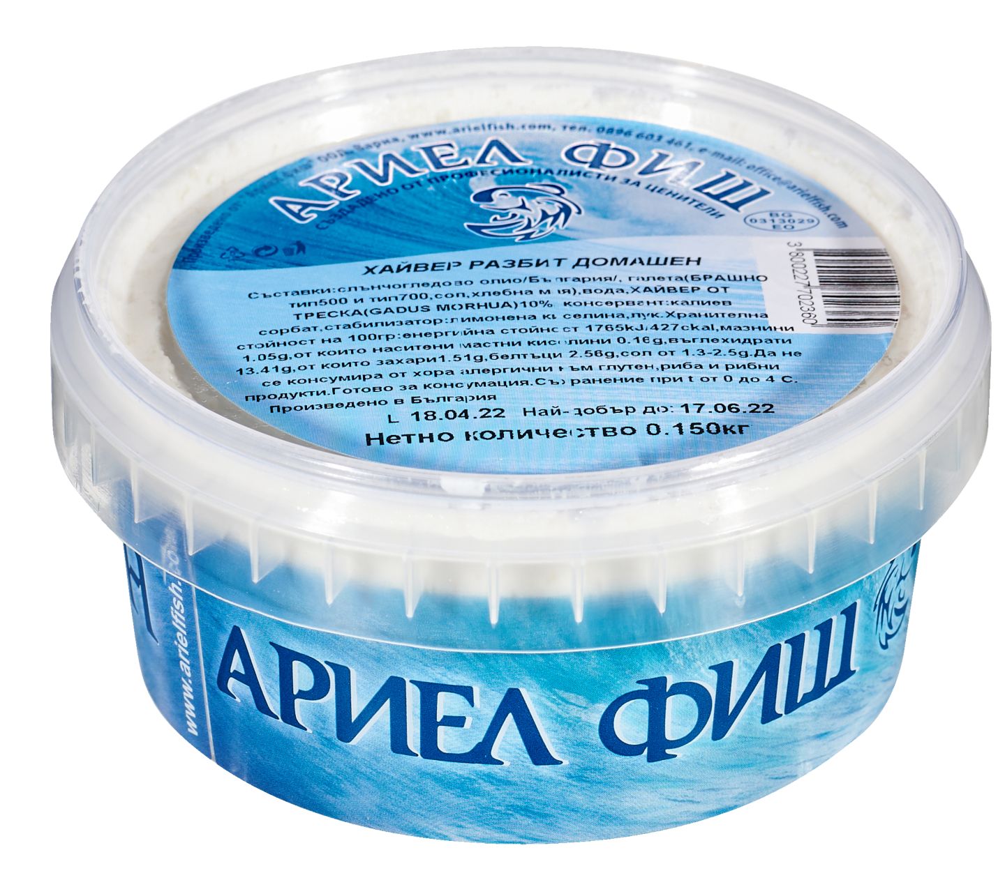 Разбит хайвер различни видове (Ариел Фиш)