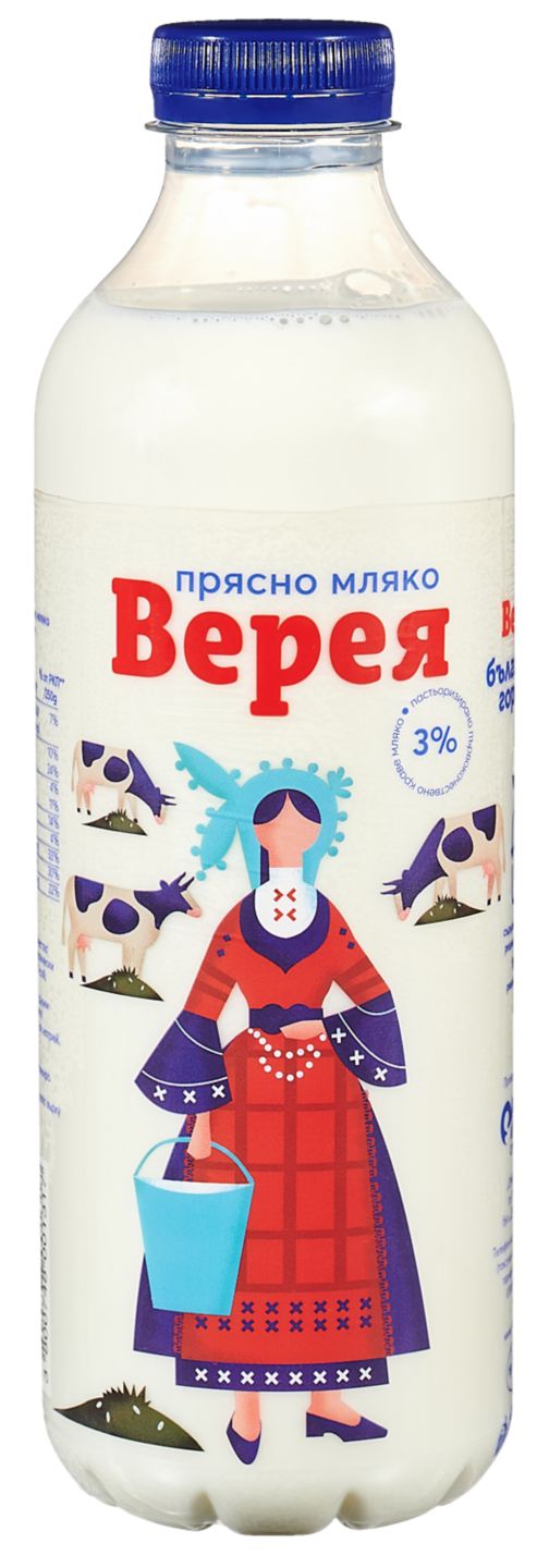 Прясно мляко (Верея)