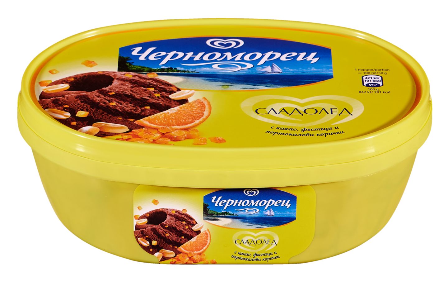 Сладолед (Черноморец)