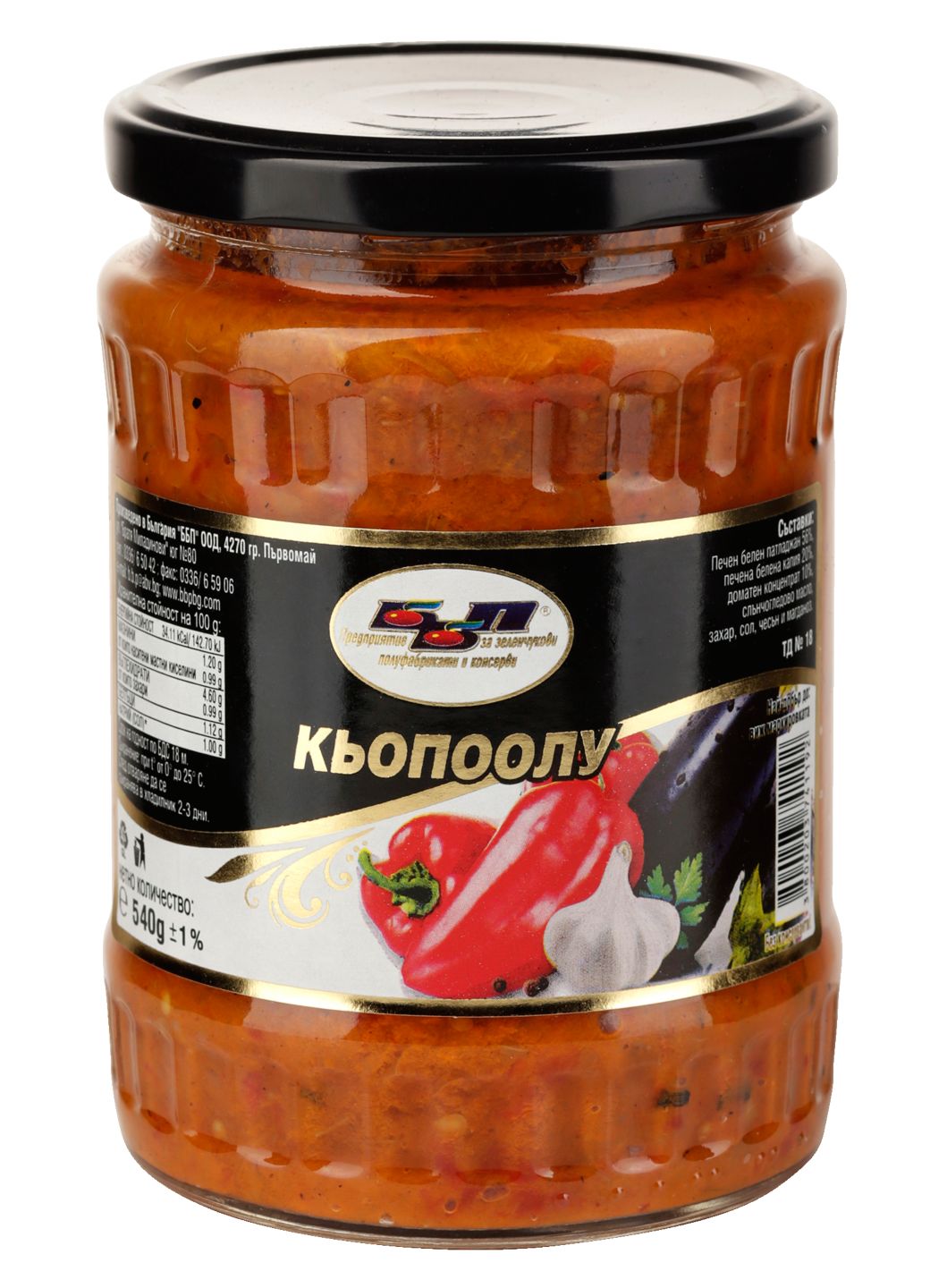 Кьопоолу (ББП)
