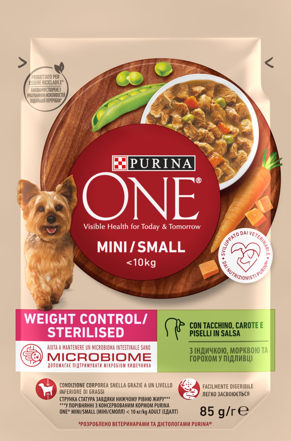 Пауч за кучета различни видове (Purina One)