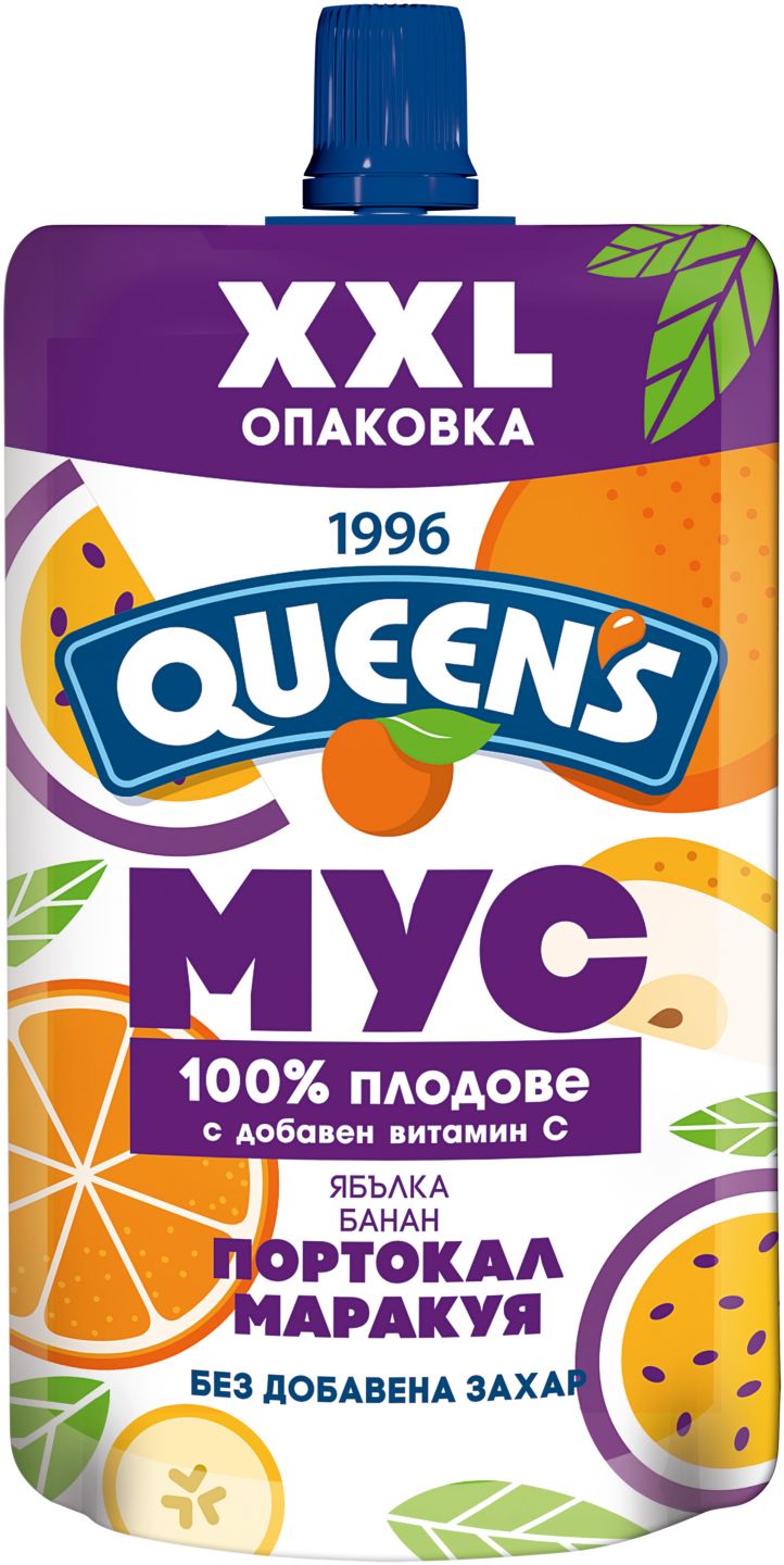 Напитка различни вкусове (Queen's Мус)