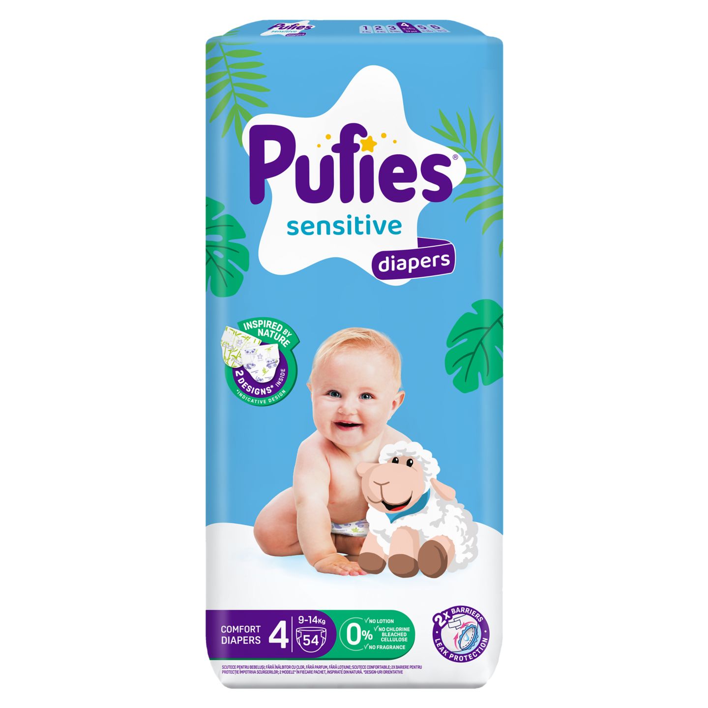 Пелени или Гащички Sensitive (PUFIES)