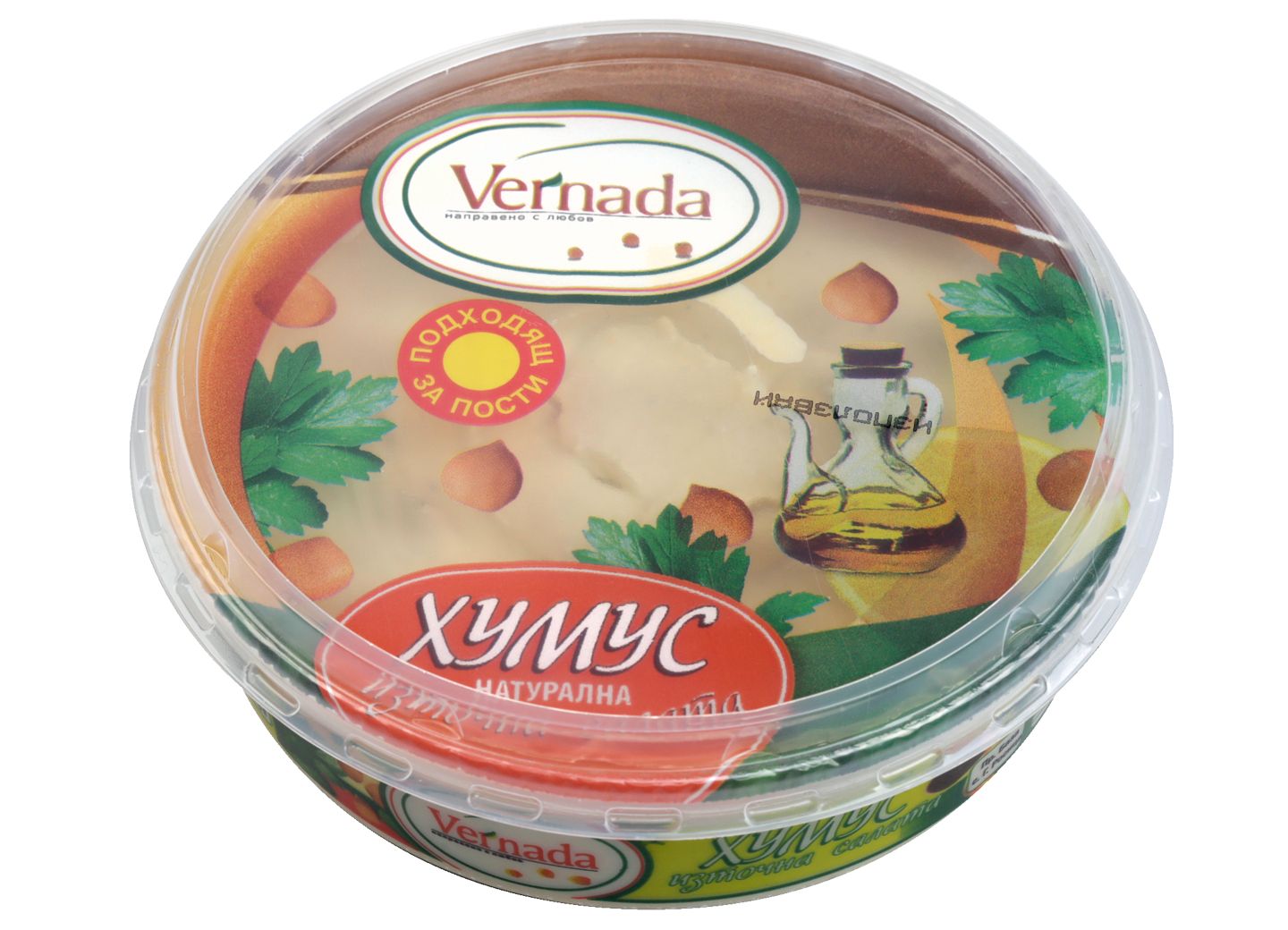 Салата Хумус различни вкусове (Vernada)